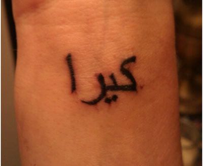 noms dans les tatouages ​​arabes