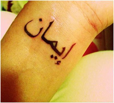 la foi en tatouage arabe