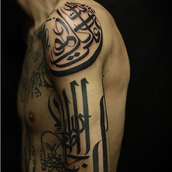 Meilleurs dessins de tatouage arabes - NOTRE TOP 10 Photo