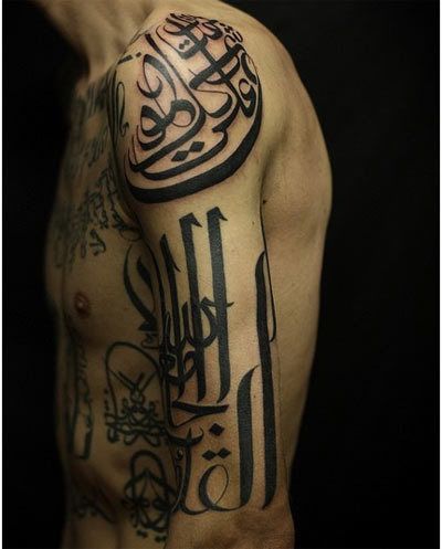 mots arabes de dessins de tatouage