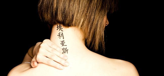 Meilleurs dessins de tatouage chinois - NOTRE TOP 10 Photo