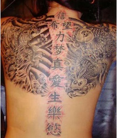 compliquée kanji tatouages