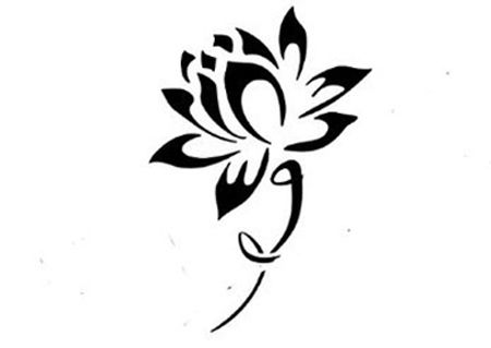 Lotus poignet Tattoo