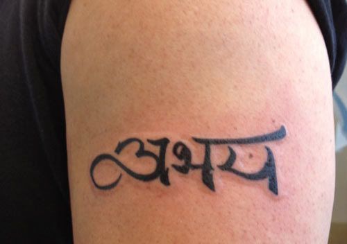 tatouage sanskrit intrépide